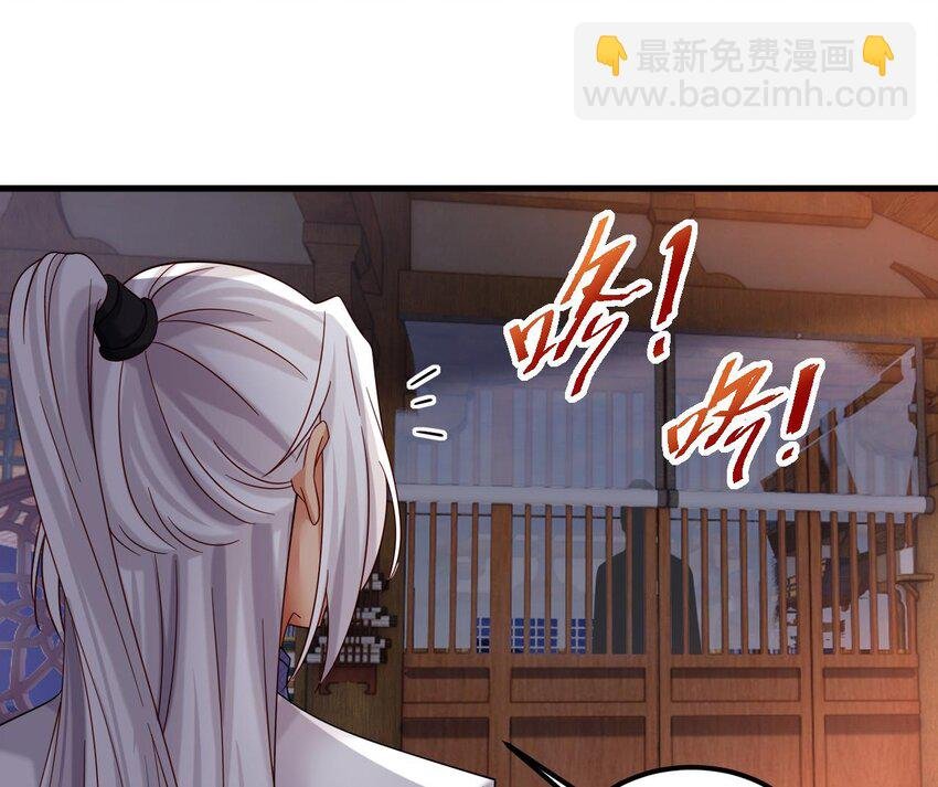 25 第24话 送上门