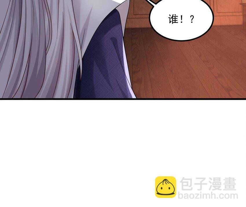 25 第24话 送上门