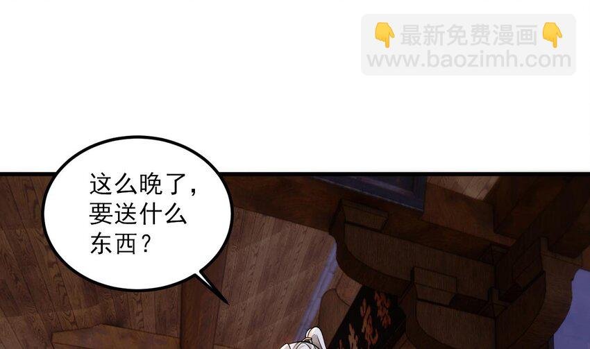 25 第24话 送上门