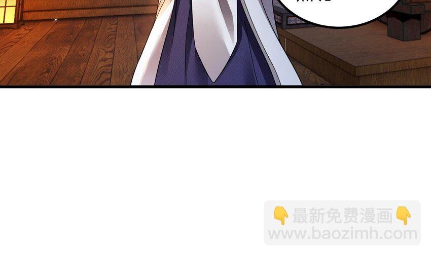 25 第24话 送上门