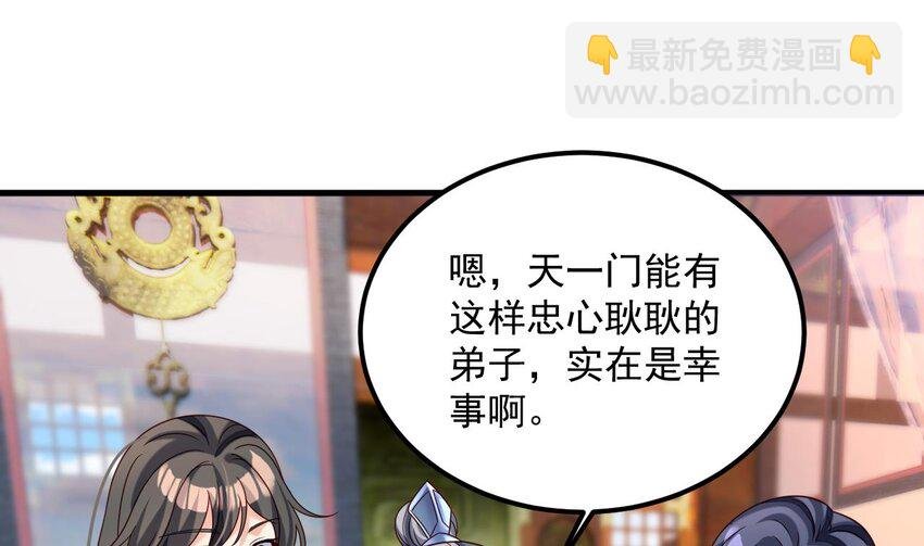 27 第26话 将计就计再就计