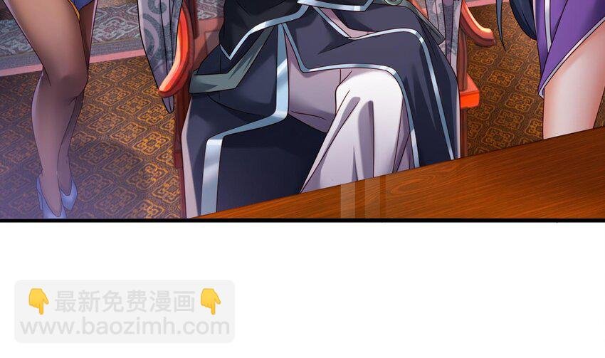 27 第26话 将计就计再就计