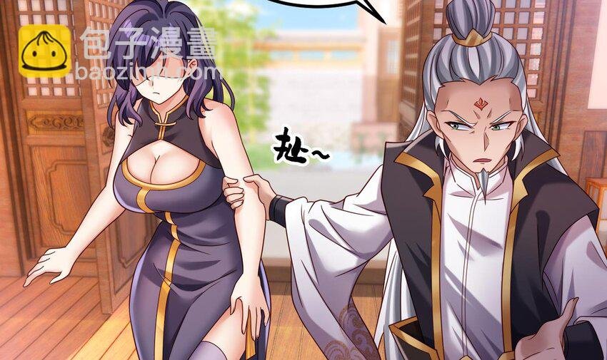 27 第26话 将计就计再就计