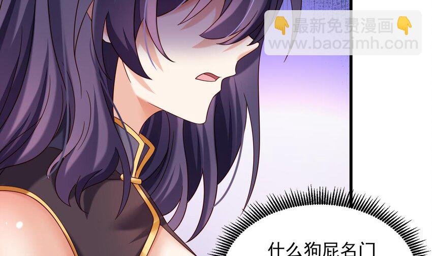 27 第26话 将计就计再就计