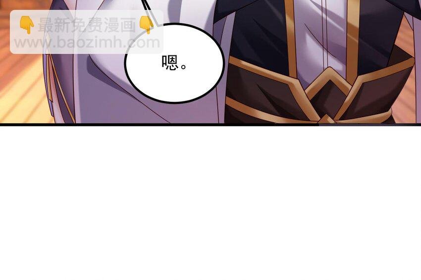 27 第26话 将计就计再就计