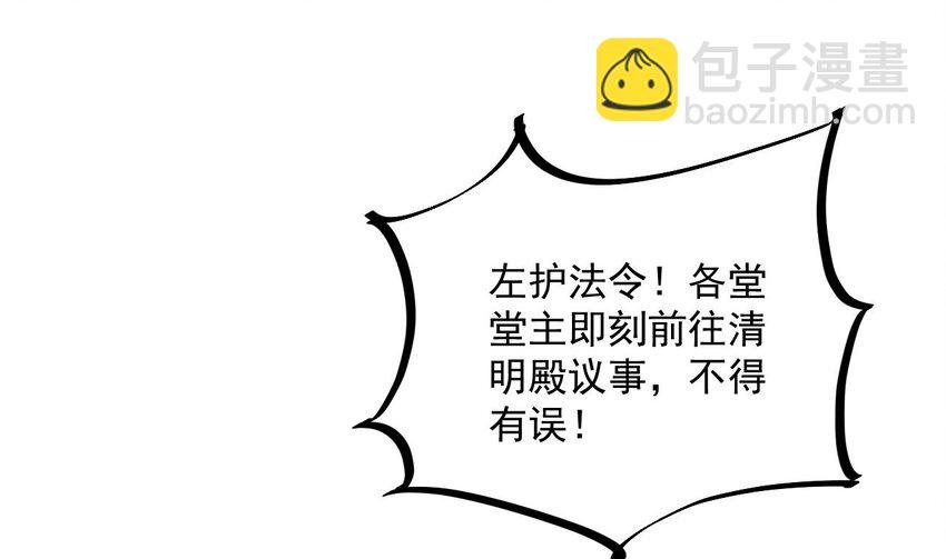 27 第26话 将计就计再就计