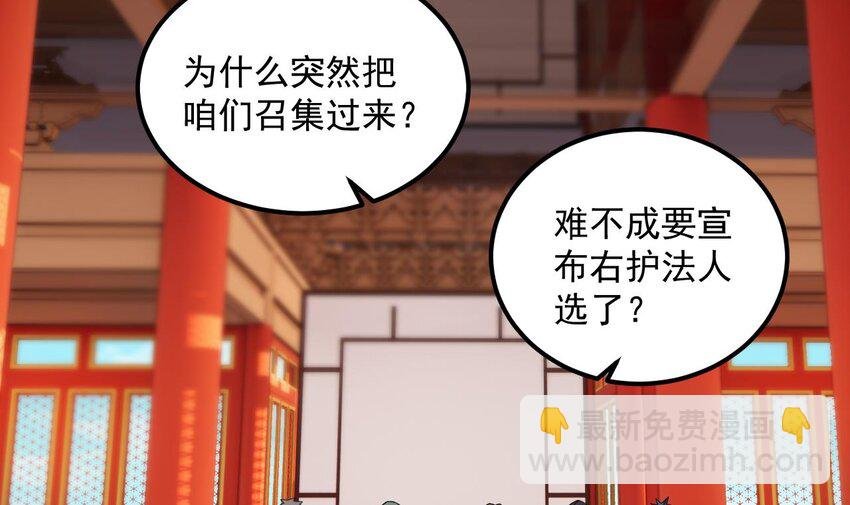 27 第26话 将计就计再就计