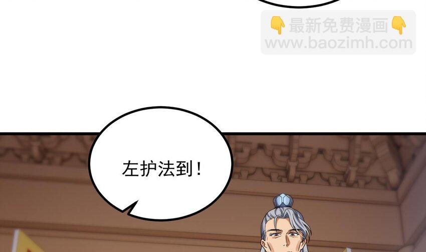 27 第26话 将计就计再就计