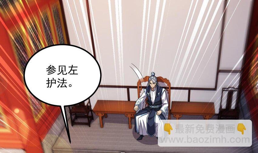 27 第26话 将计就计再就计