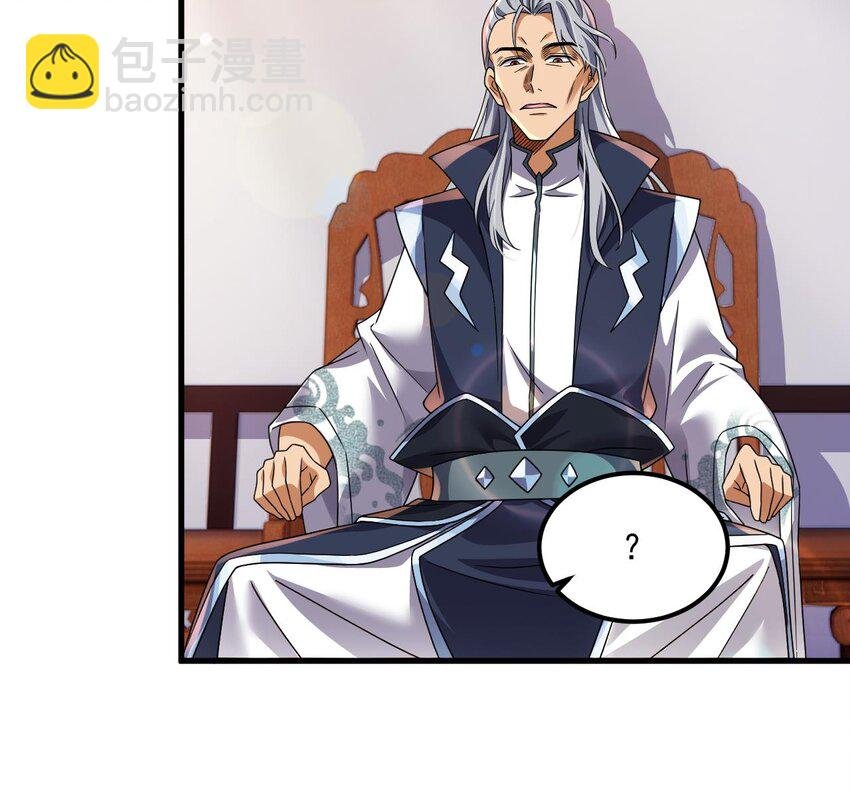 27 第26话 将计就计再就计