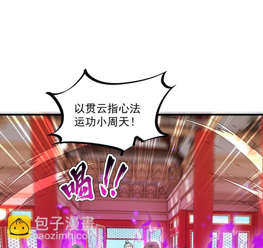 27 第26话 将计就计再就计