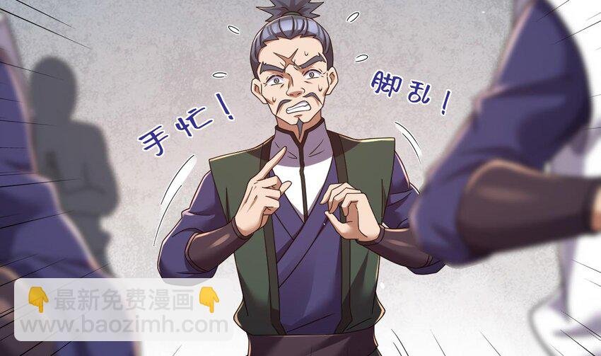 27 第26话 将计就计再就计