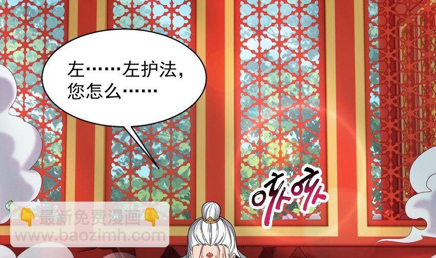28 第27话 就是这么丝滑