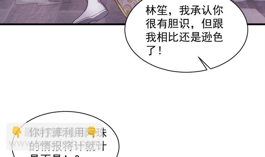 28 第27话 就是这么丝滑