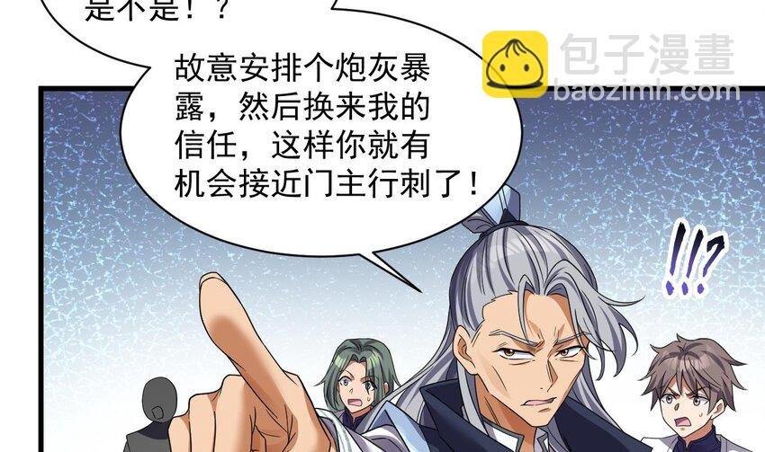 28 第27话 就是这么丝滑