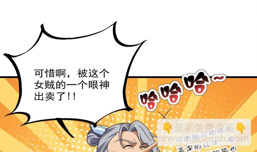 28 第27话 就是这么丝滑