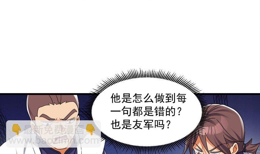28 第27话 就是这么丝滑