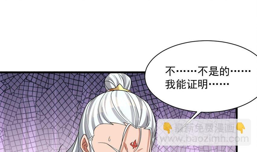 28 第27话 就是这么丝滑