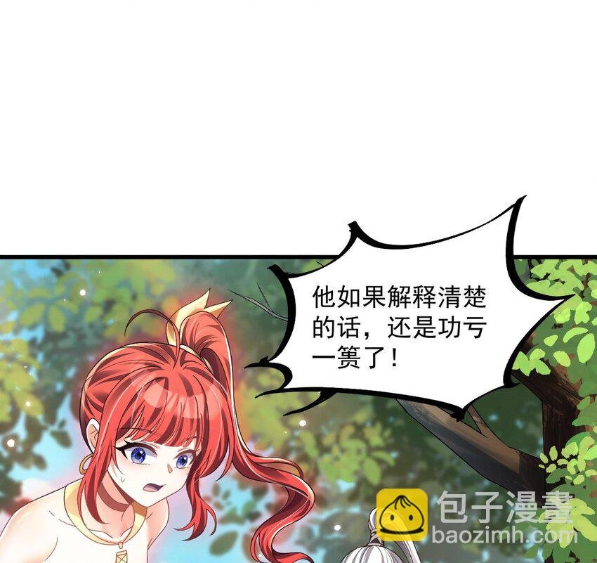 28 第27话 就是这么丝滑