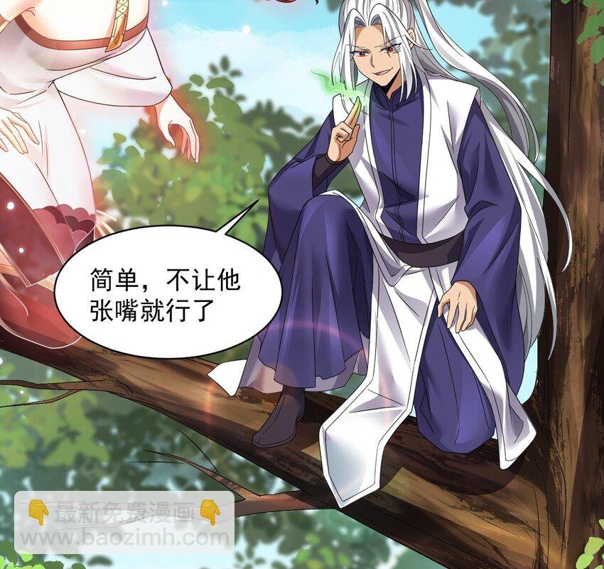 28 第27话 就是这么丝滑