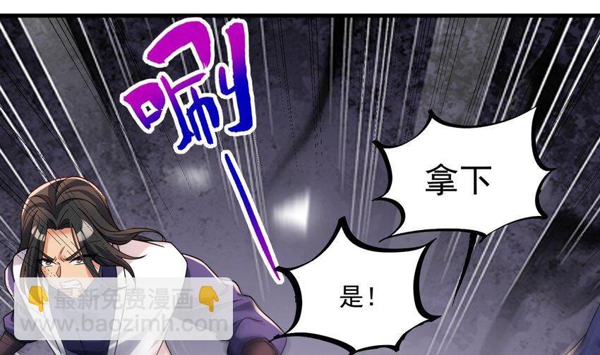 28 第27话 就是这么丝滑