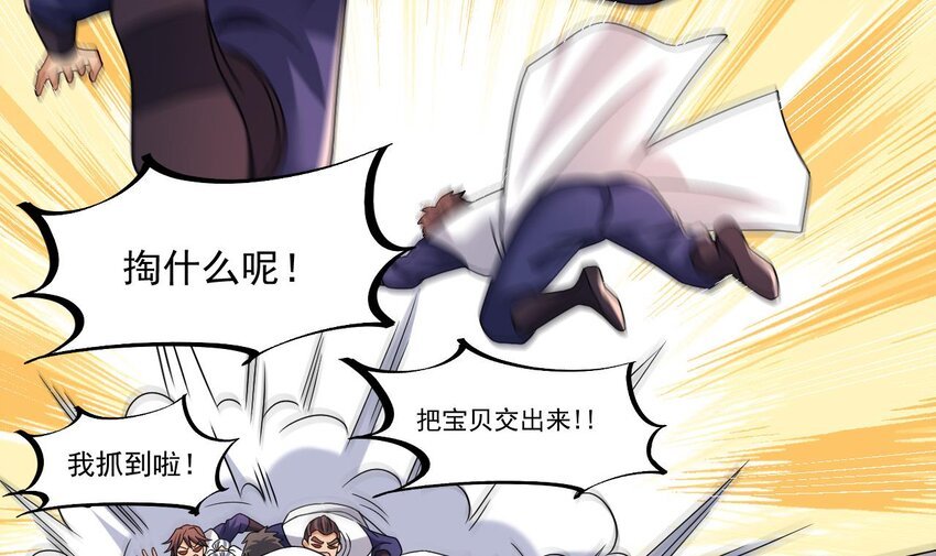28 第27话 就是这么丝滑