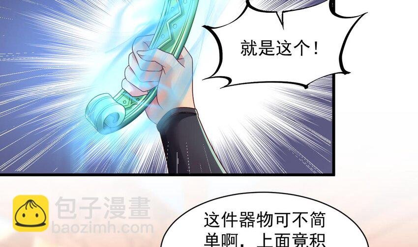 28 第27话 就是这么丝滑