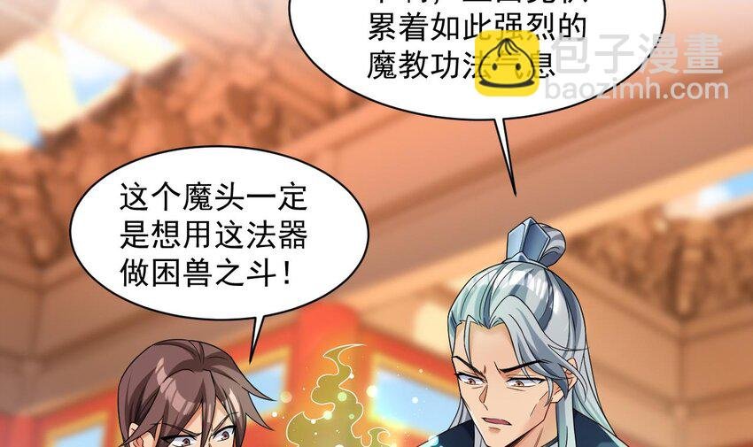 28 第27话 就是这么丝滑