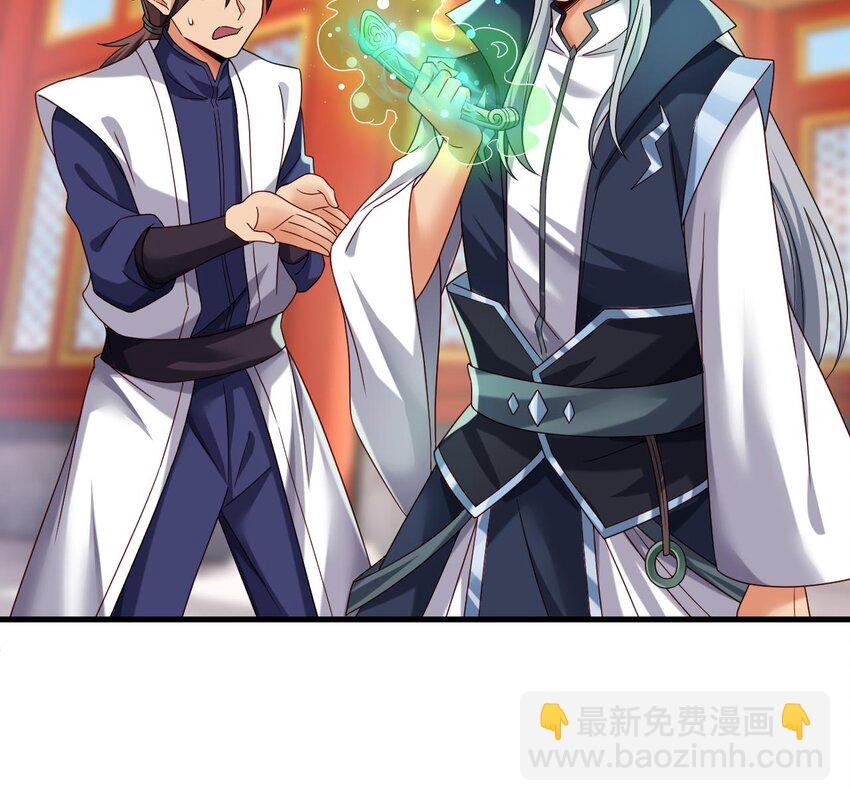 28 第27话 就是这么丝滑