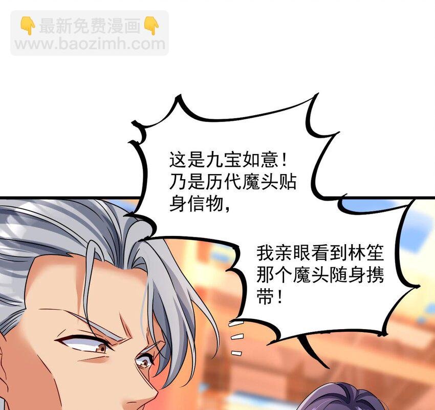 28 第27话 就是这么丝滑