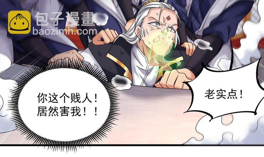 28 第27话 就是这么丝滑