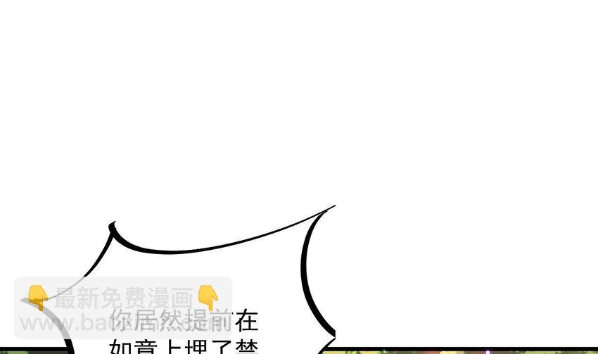 28 第27话 就是这么丝滑