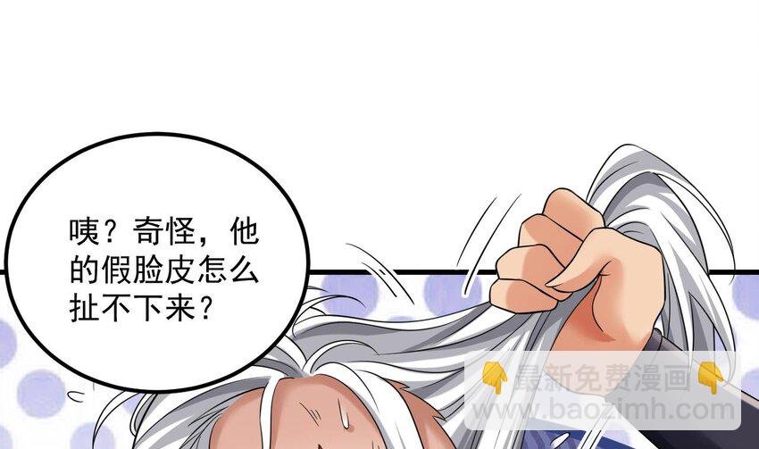 28 第27话 就是这么丝滑
