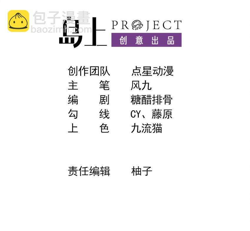 29 第28话 拷贝，开始！