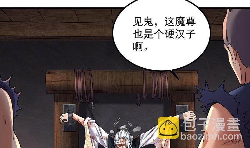 29 第28话 拷贝，开始！