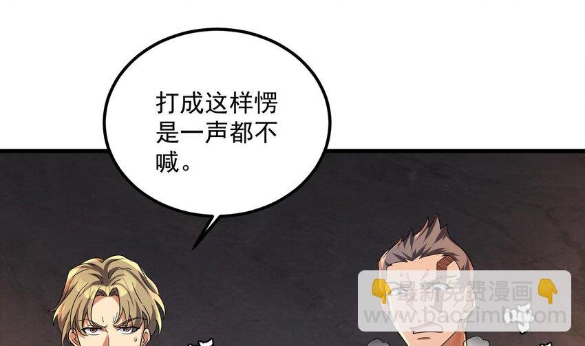 29 第28话 拷贝，开始！