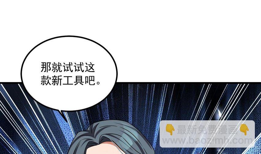29 第28话 拷贝，开始！
