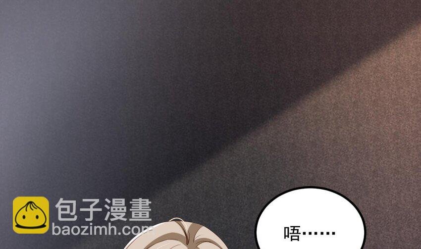 29 第28话 拷贝，开始！