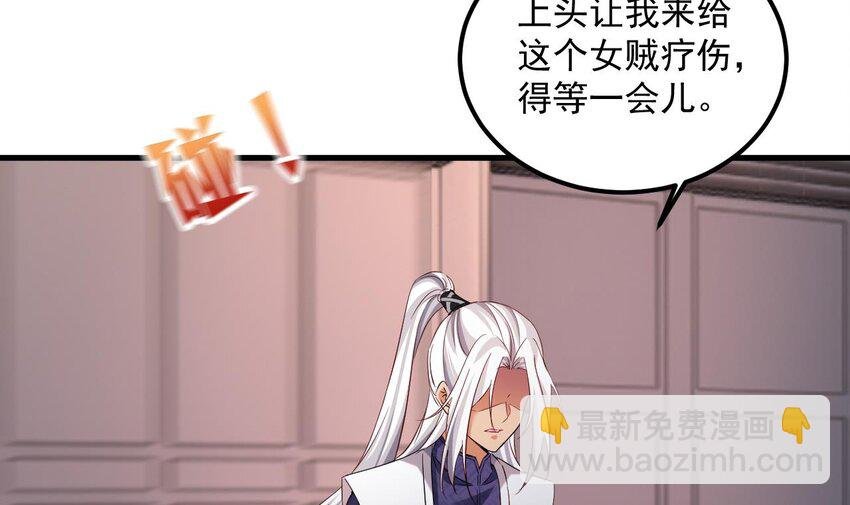 29 第28话 拷贝，开始！
