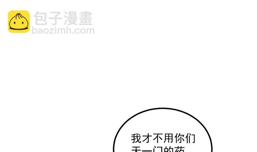 29 第28话 拷贝，开始！
