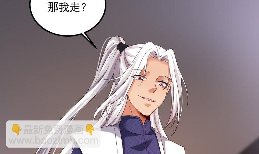 29 第28话 拷贝，开始！