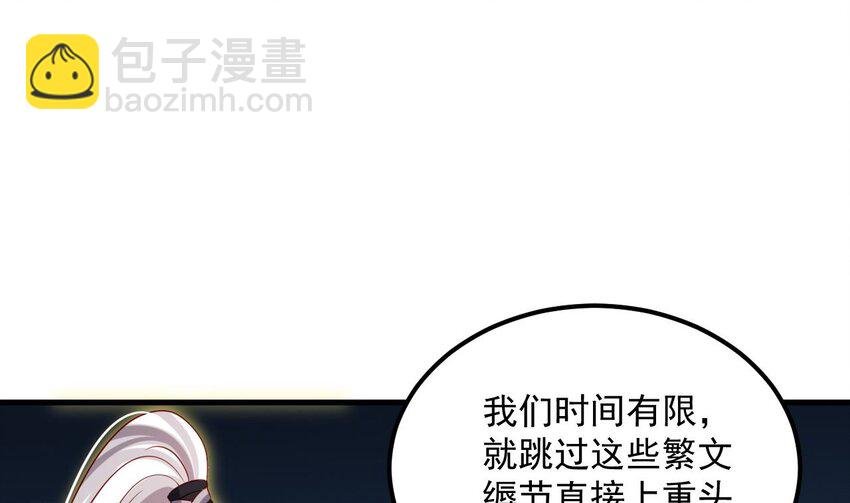 29 第28话 拷贝，开始！