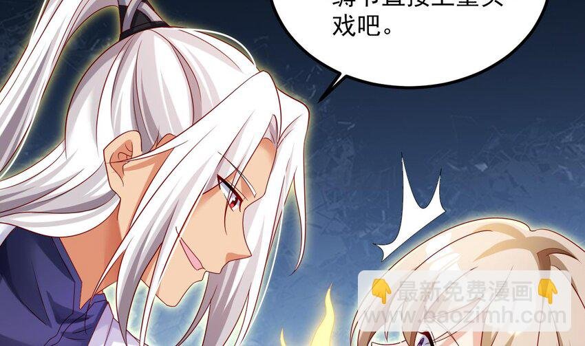 29 第28话 拷贝，开始！