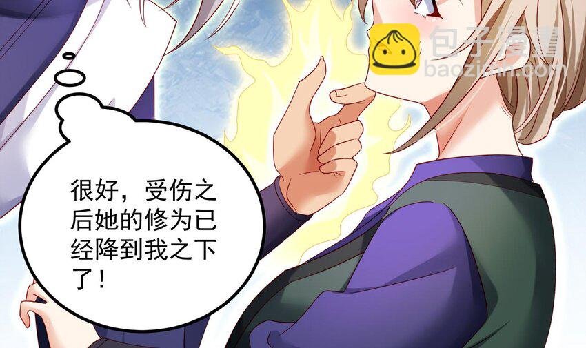 29 第28话 拷贝，开始！