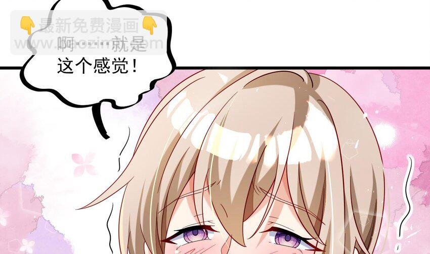 29 第28话 拷贝，开始！