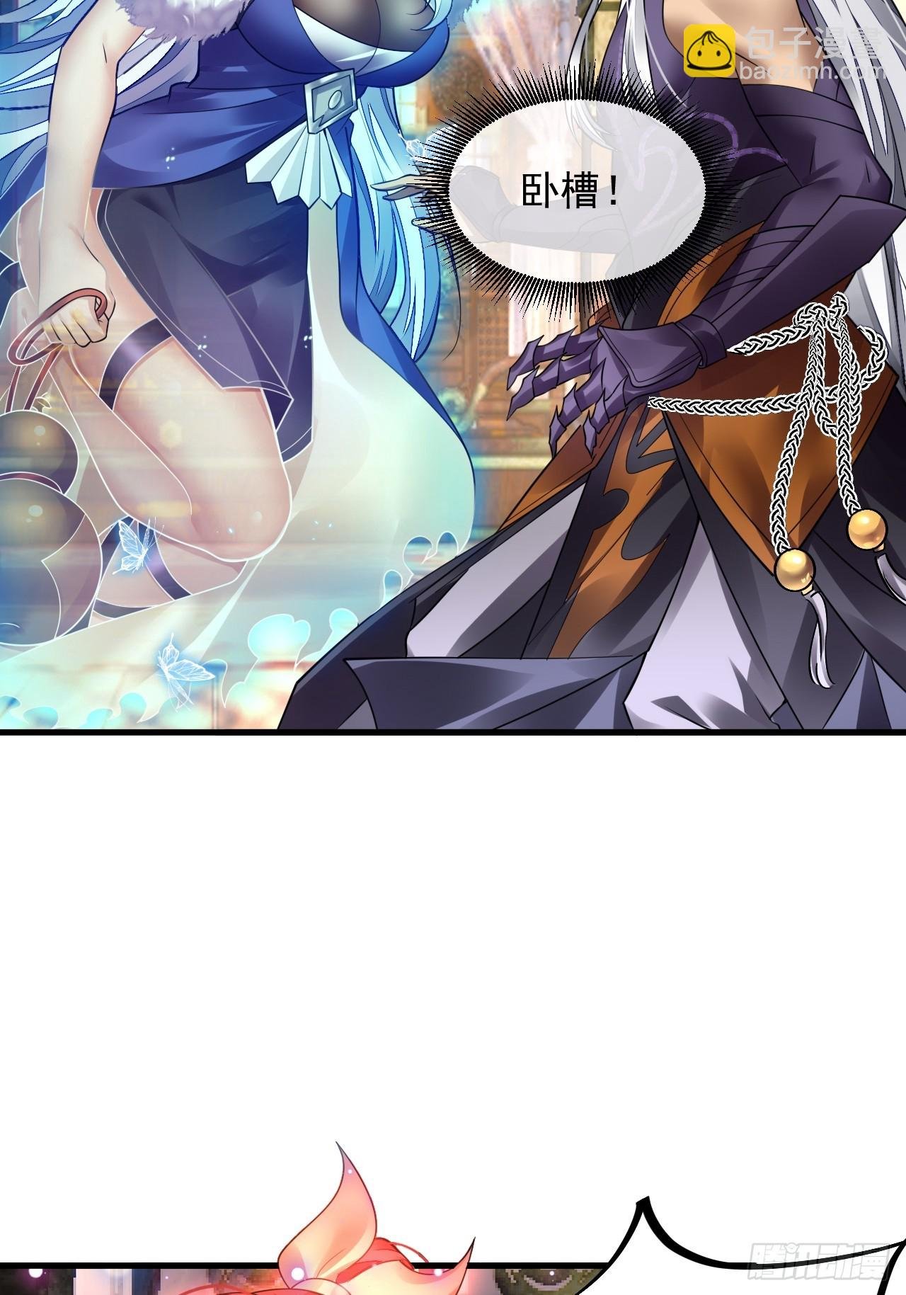 第2话 师父，请赐教！