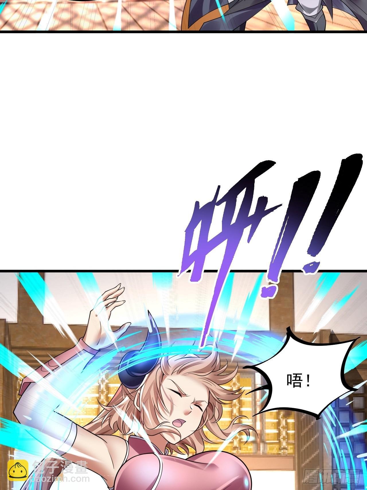 第2话 师父，请赐教！