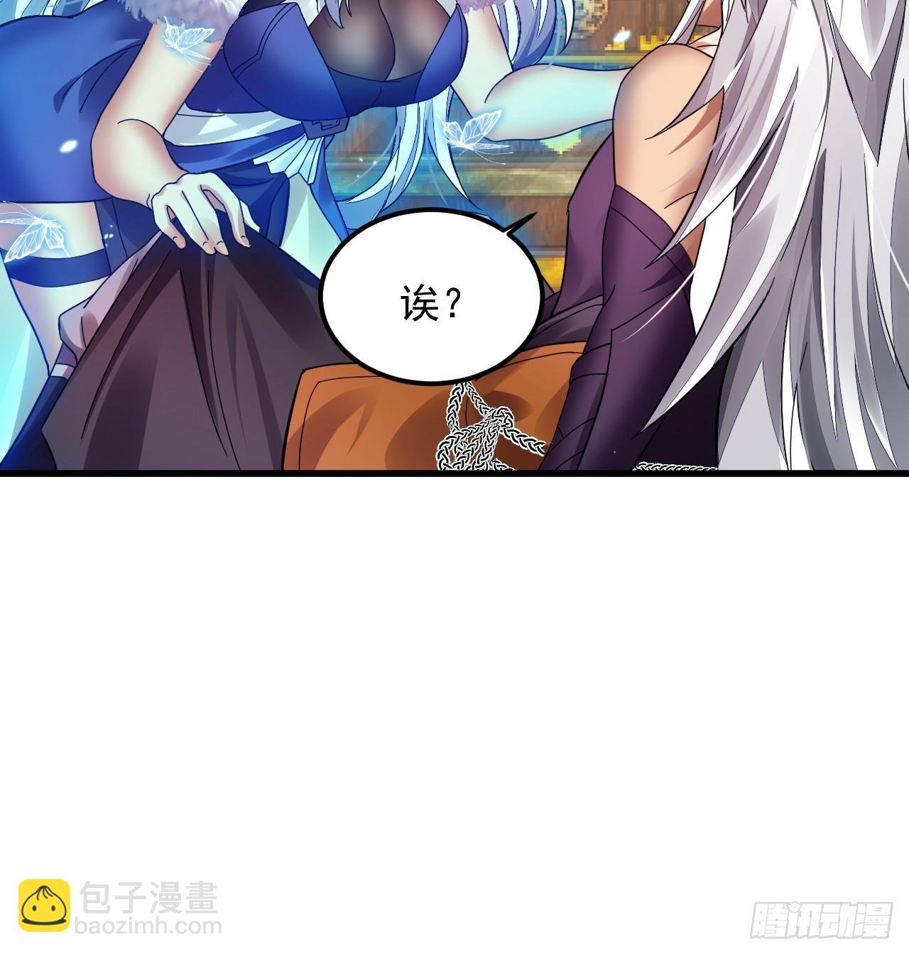 第2话 师父，请赐教！
