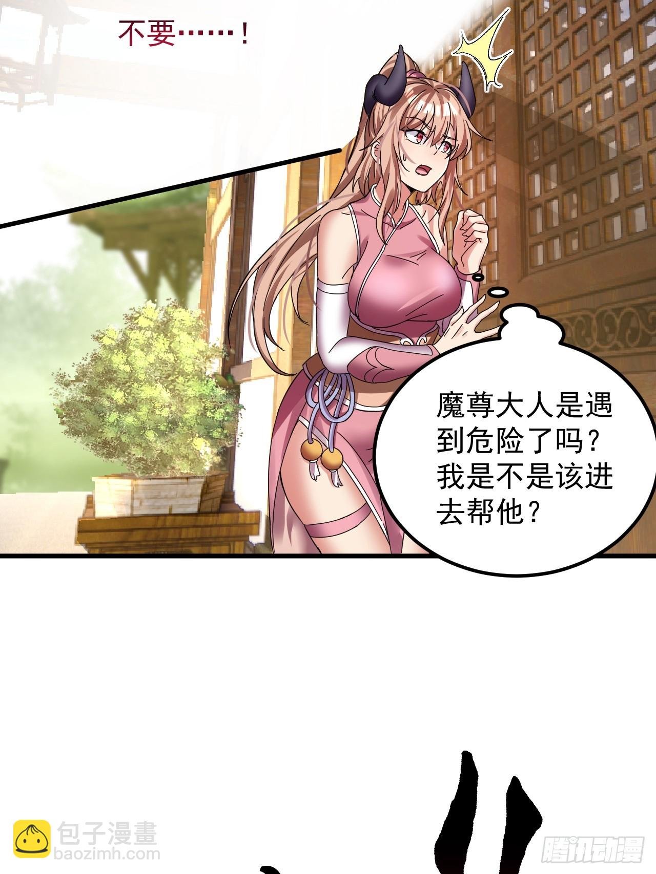 第2话 师父，请赐教！