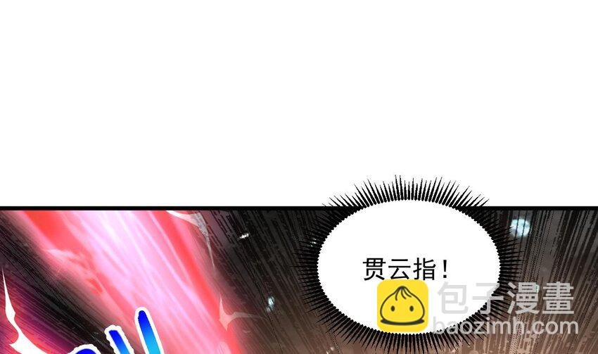 30 第29话 这功法简直是作弊